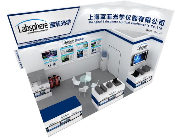 蓝菲光学（Labsphere）邀您参加CIOE中国光博会