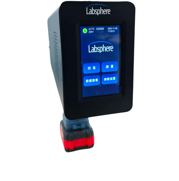 逆反射率测试仪正面.png 逆反射率测试仪正面.png